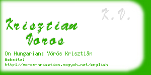 krisztian voros business card